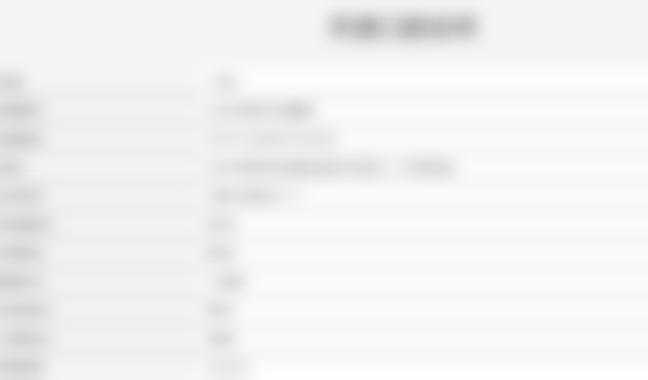 吴发通技术水平评价