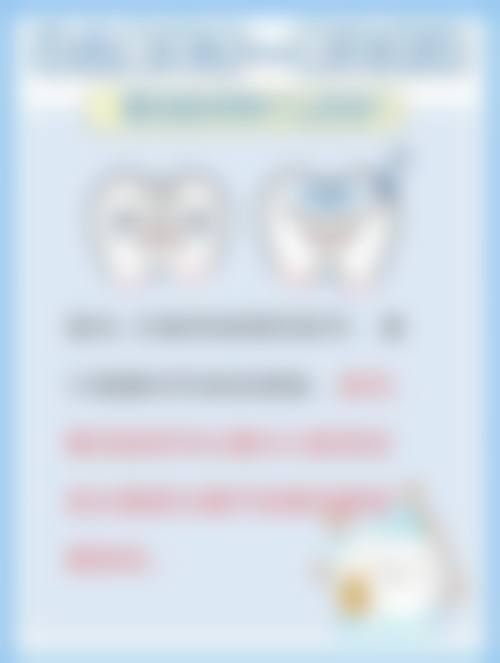 吉安仁心口腔医护团队技术标准