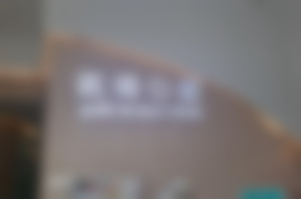 杭州图德口腔门诊部地址及到院路线