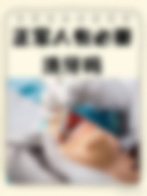 廊坊爱嘉口腔擅长项目有哪些？