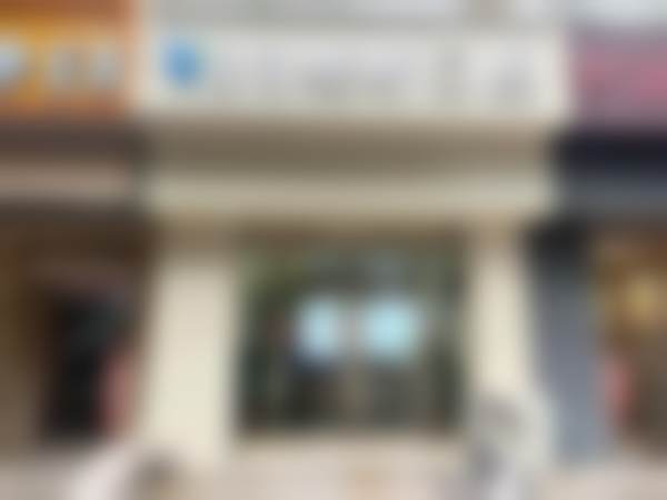 廊坊固安维斯口腔诊所口碑评价