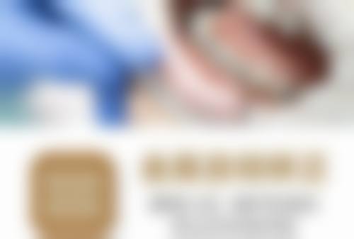 【重庆瑞升口腔(巴南城门诊部)技术设备与就医环境】