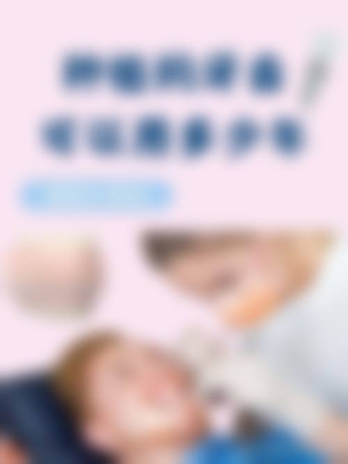 【邵阳尹达辉口腔诊所交通路线与周边配套】