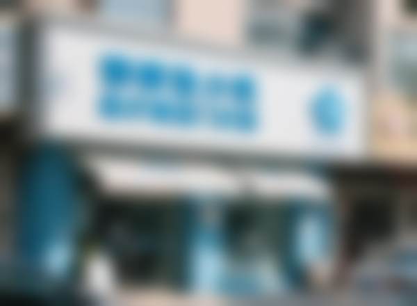 邯郸市张小熊医疗美容门诊部