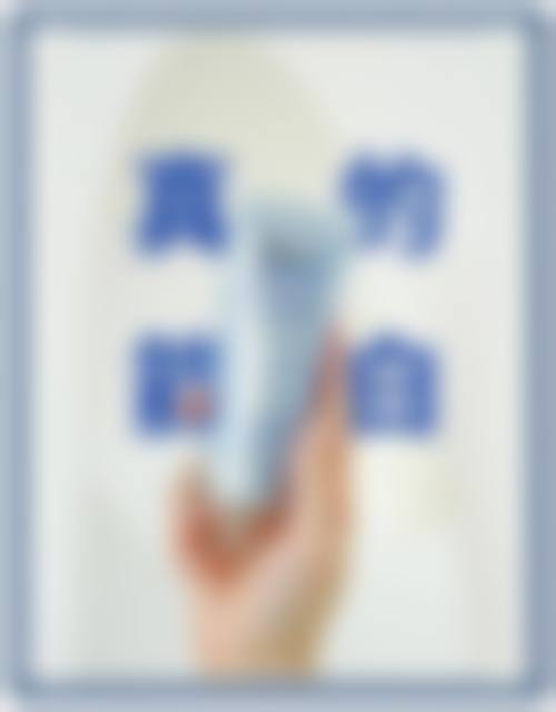 【金华恒昌葛晗娟口腔真实口碑评价】