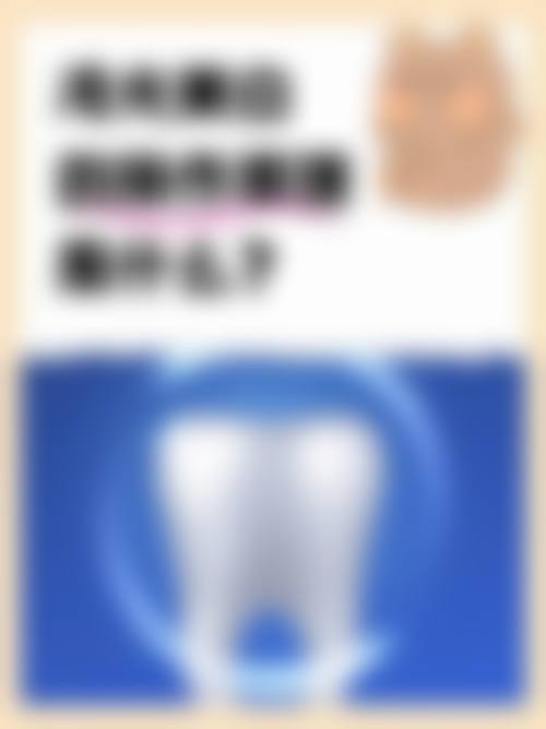 【兰州盛安段博仕口腔诊所简介与正规资质】