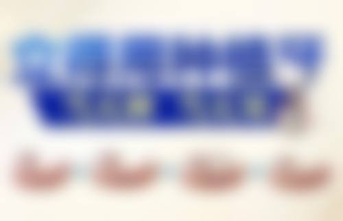 万珂瑞患者评价