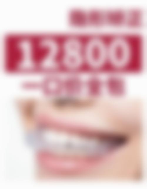 【桂林源树口腔门诊部常见问题解答FAQ】