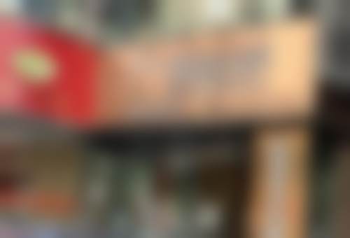 【深圳明森口腔诊所(南山店)骨干医生团队与技术标准】