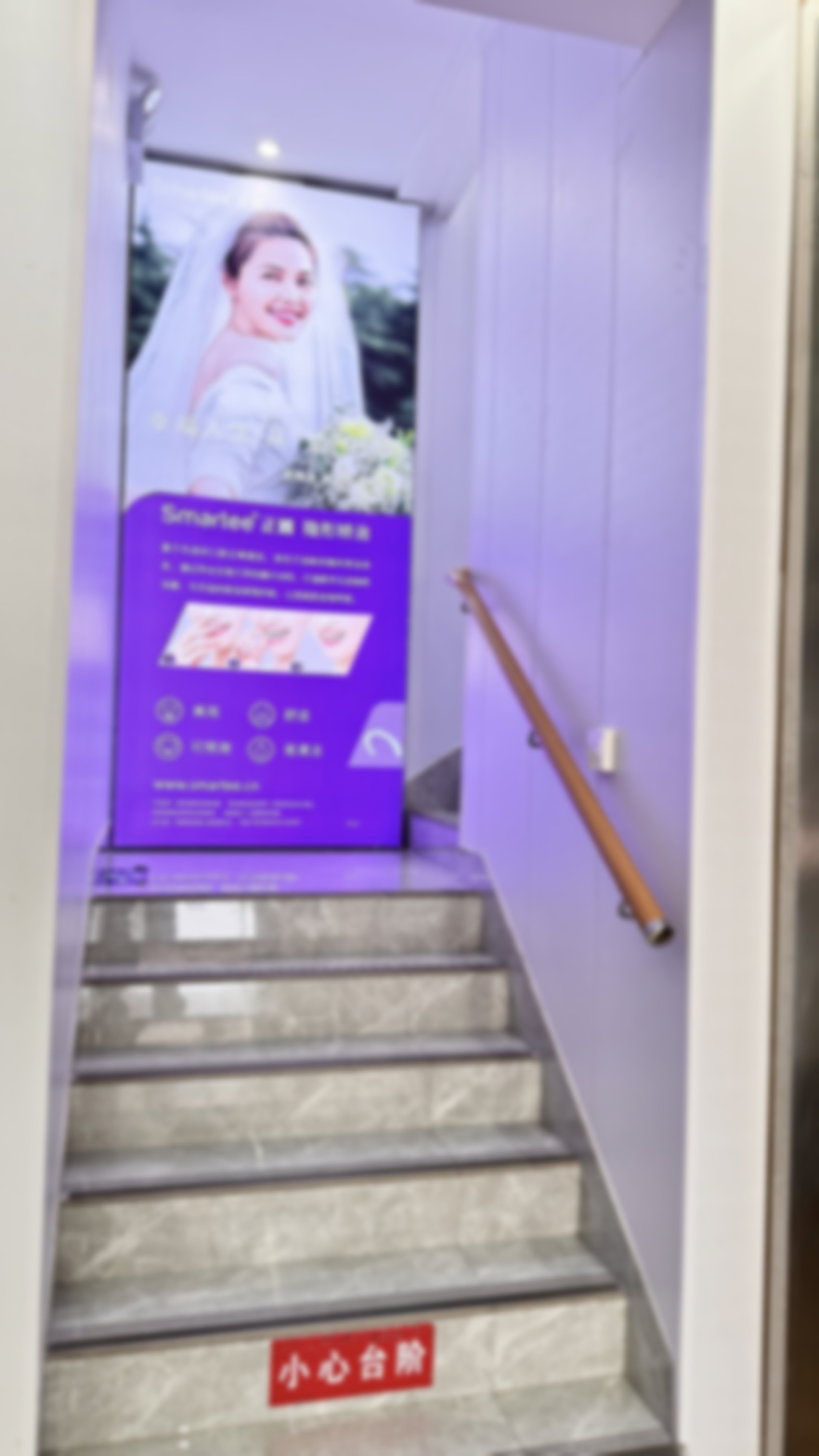 山东聊城牙先生口腔门诊环境