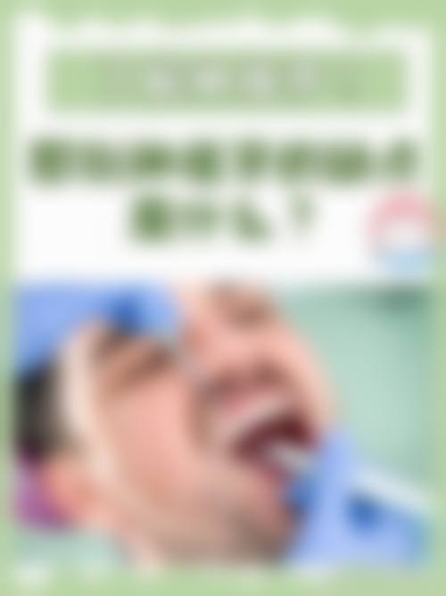 诊疗特色总结