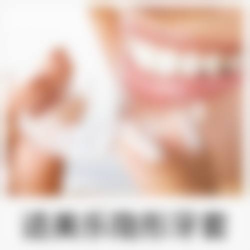 【重庆市北碚区中医院口腔二科参考价格表】