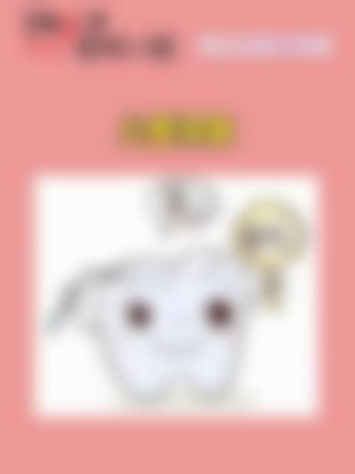 【江苏南京顾诺口腔参考价格表】