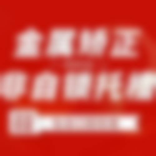 【长春农安县牙博仕口腔门诊部参考价格表】
