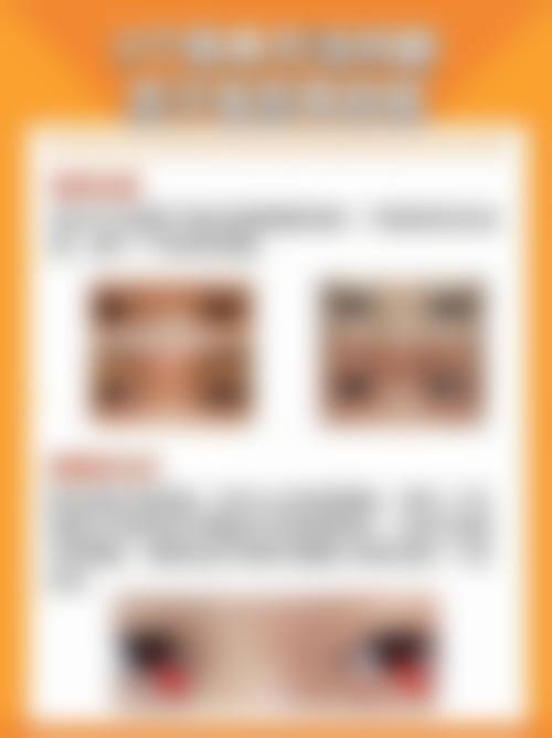 特色科室与项目