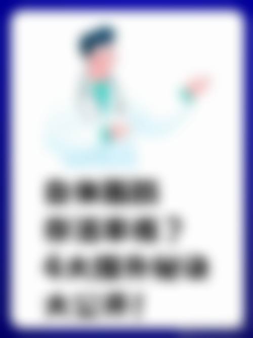 设备环境介绍:国内外标准设备+层流手术室
