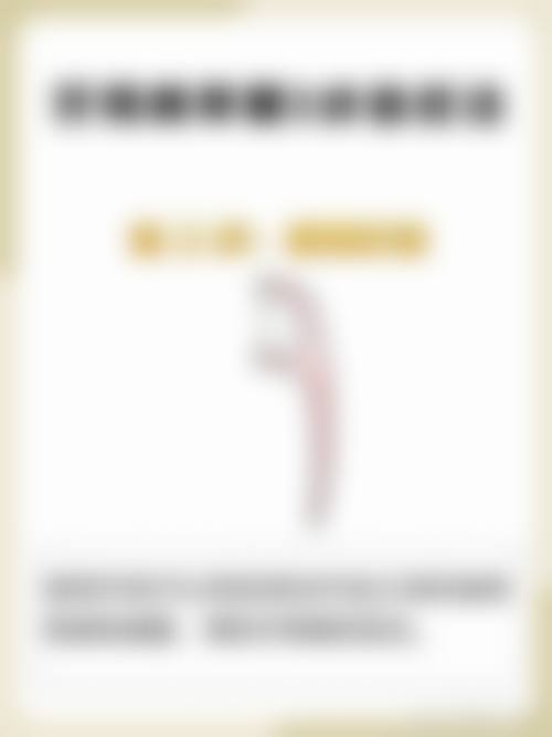 规范服务流程与患者保护:耐心沟通,全程呵护