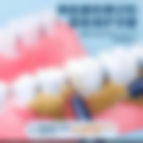 【佛山爵信口腔常见问题解答FAQ】
