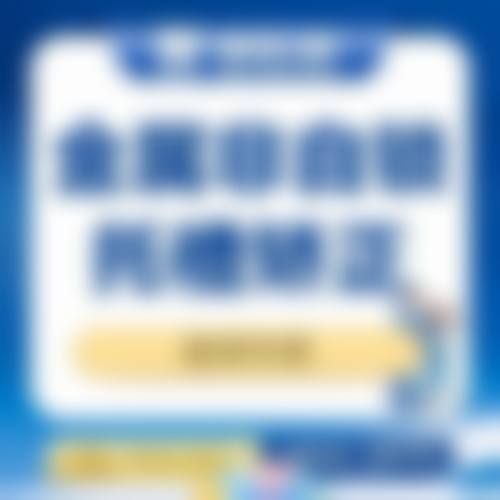 【山东济南历下康宁口腔骨干医生团队与技术标准】