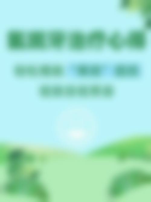 临床实例分享