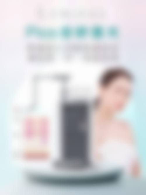 预约优惠活动