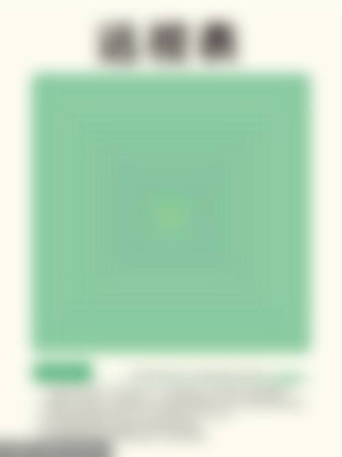 特色科室与项目:精细聚焦青光眼、白内障、小儿斜弱视