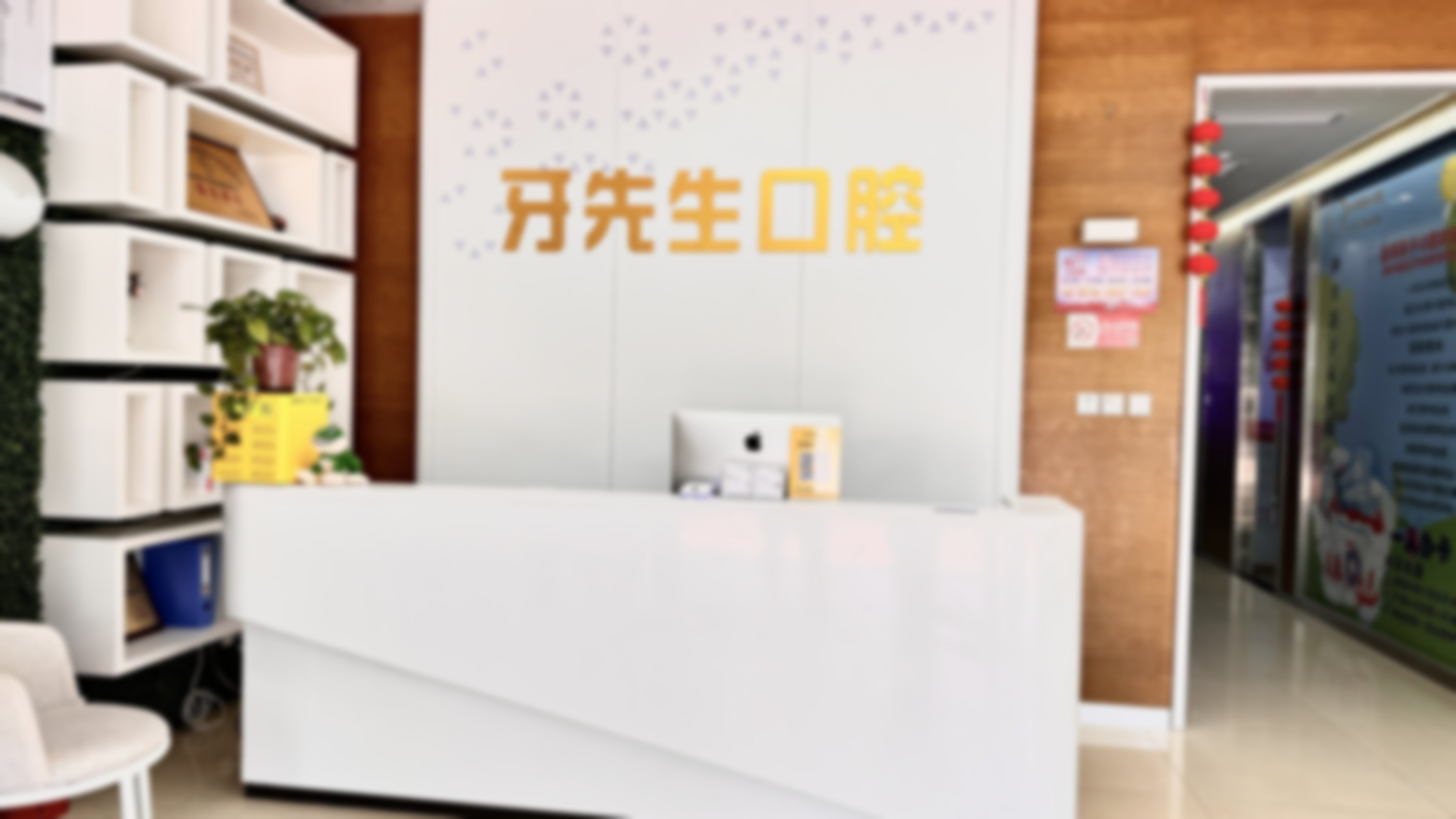 预约优惠活动