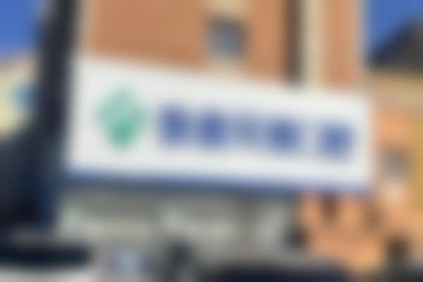 大连泰康拜博口腔（兴工街门诊部）