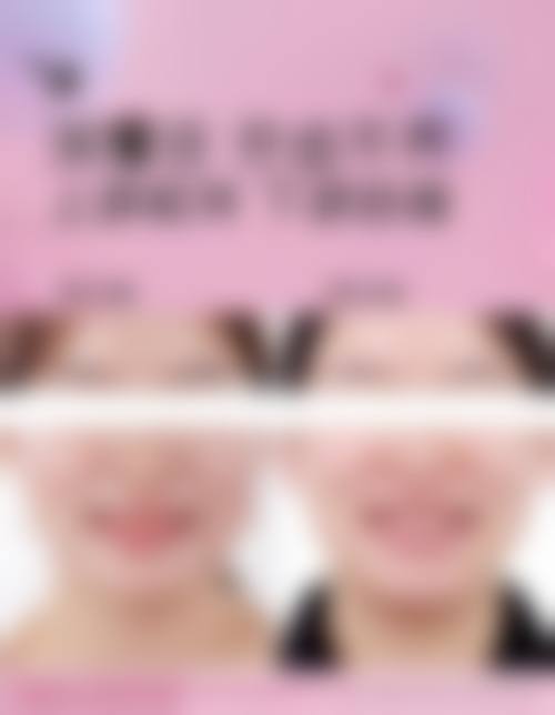 【上海森禾口腔诊所·修复矫正中 心(罗秀路店)常见问题解答FAQ】
