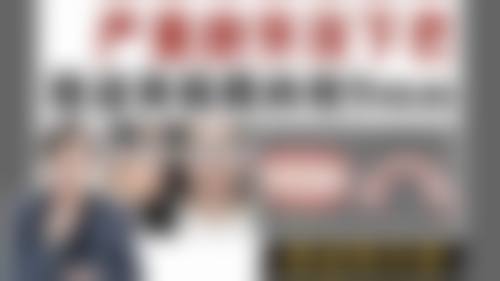 【四川成都友禾口腔(新都区大丰店)真实口碑评价】