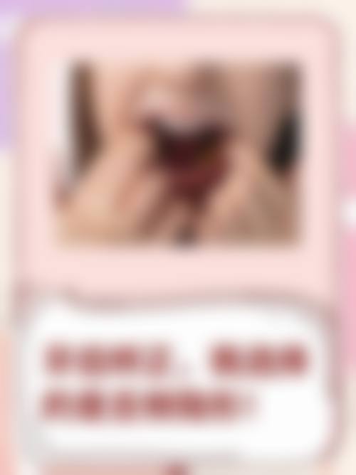 【广西 南宁蔻齿口腔参考价格表】