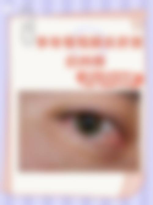 诊疗特色总结