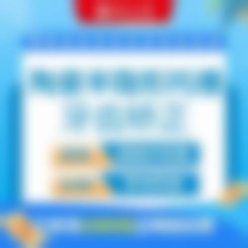 【山东济南军颐医院常见问题解答FAQ】