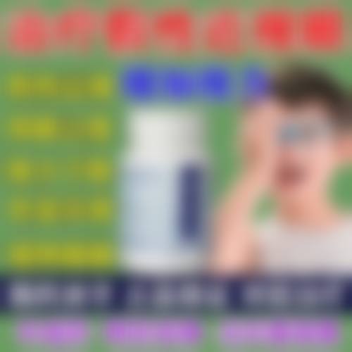 西安蕴瞳眼科诊所预约挂号方式