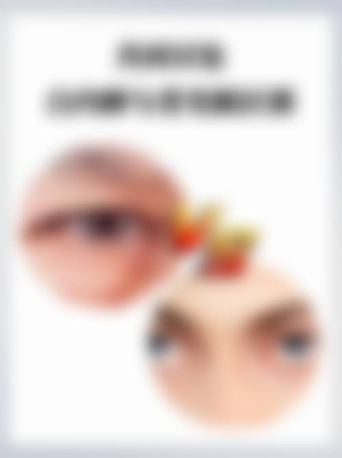 邯郸爱眼医院眼科——专精医护团队,以患者为中 心