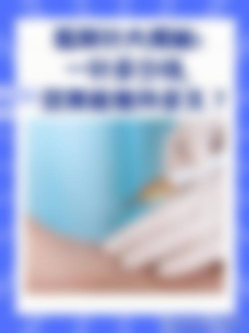 患者真实评价